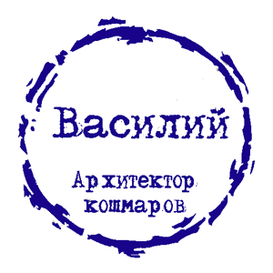 срочное изготовление печатей и штампов для ооо и ип детям доставка в кемерово